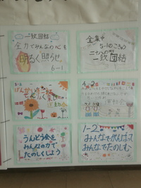 白組