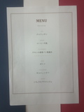 本日のメニュー