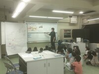 「総合的な学習の時間」研究授業